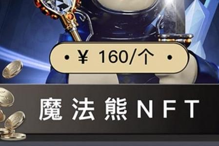 LDS魔法熊app手机版
