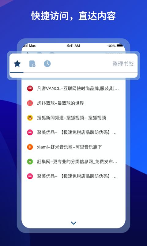 傲游浏览器app谷歌版7.4.5.228 官方版 v5.1.2