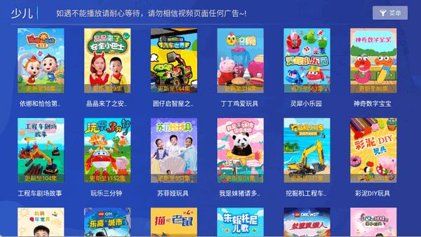 老兵影视电视盒子版2.0 安卓版 v6.0.3