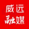 威远融媒app最新版本4.4.0 手机版