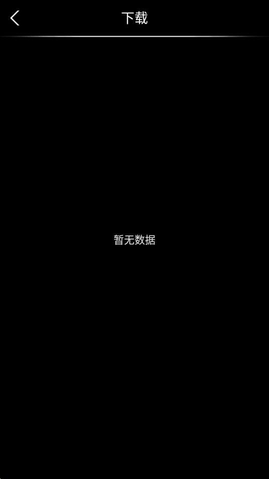 广汽丰田行车记录仪(GTMC DVR)app官方版1.5.6最新版 v3.4.3
