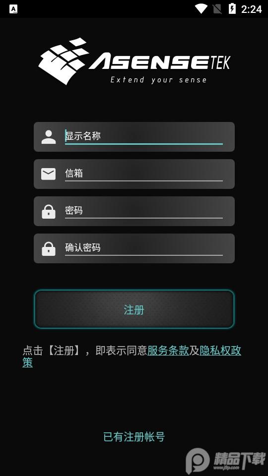 光谱精灵精华版Plus安卓版1.2.6 官方版 v3.4.3