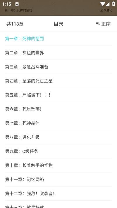 滚滚小说app3.6.4 安卓版 v3.4.4