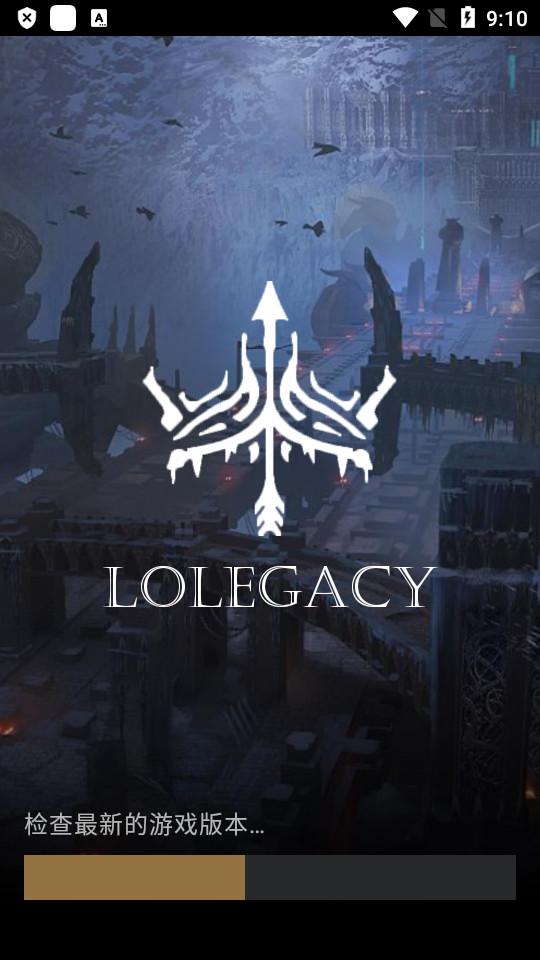 LoLegacy英雄联盟装备攻略app1.357 手机版 v5.2.4