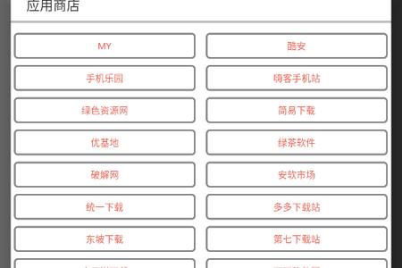 全能盒