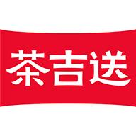 茶吉送app买茶叶3.25.1 手机官方版