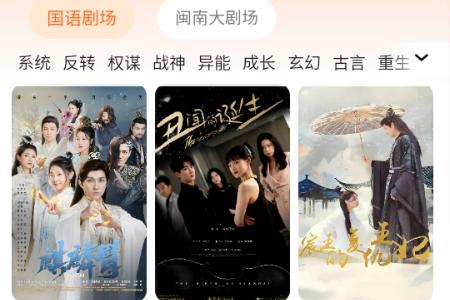 柿播短剧app免费版
