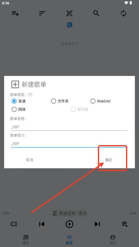 综音BrownMusic