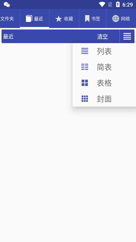 Librera Pro全书阅读器app免费版v9.0.17 安卓手机版 v5.3.3