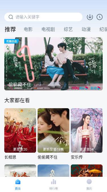 爱其意app最新版 爱其意app最新版