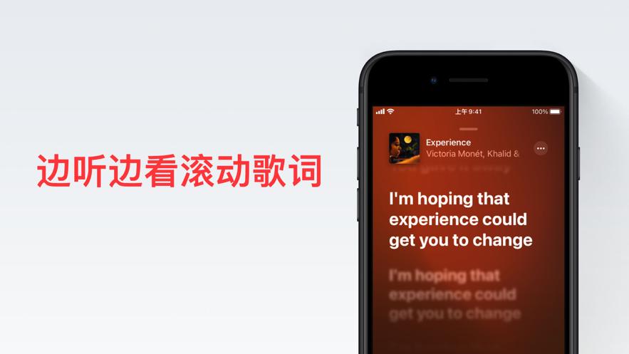 闲月音乐app2.7安卓最新版 v3.0.4
