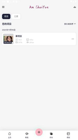 AM Sy v3.4.1
