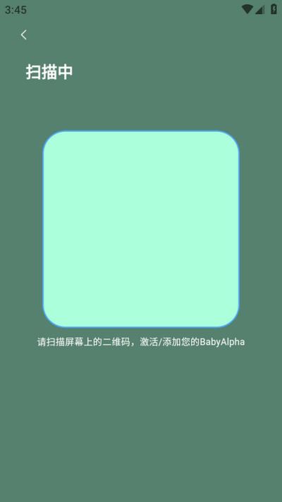 蔚蓝机器狗app官方版 蔚蓝机器狗app官方版