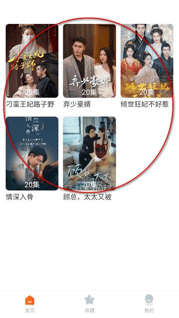 剧果果短剧平台