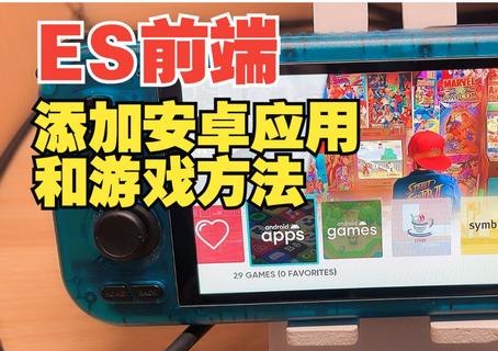 ES前端启动工具(ES-Tools) ES前端启动工具(ES-Tools)