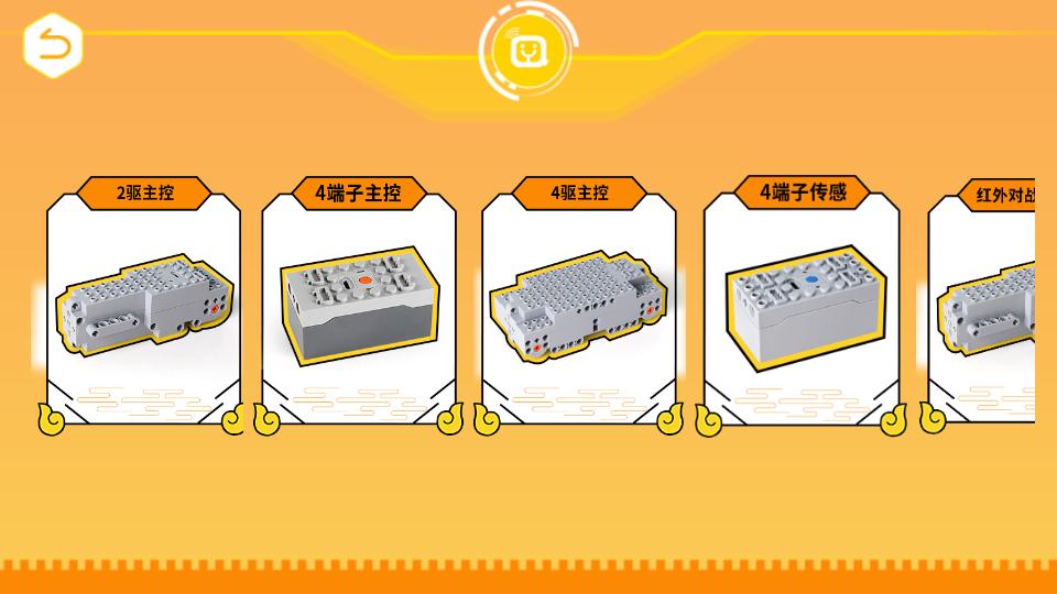 群宇编程app1.0.14 最新版 v5.1.2