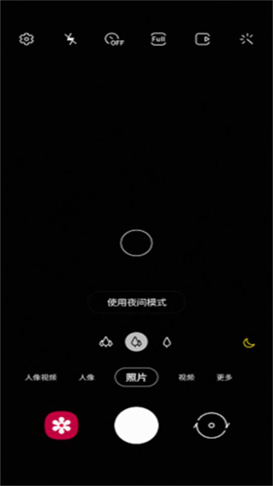 三星手机原装相机app安卓版13.1.01.28最新版 v3.2.4