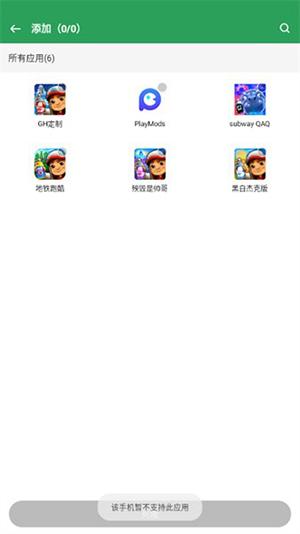 GET防三框架下载v1.1.5 最新版 v6.0.4