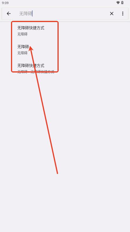 安卓快捷设置app最新版 安卓快捷设置app最新版