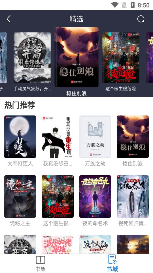 易搜浏览器app最新版v2.0安卓手机版 v5.2.3