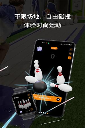 空气互动解压app官方版v1.0最新版 v4.1.4
