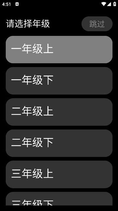 新华字典手表版v2.3.0 最新版 v4.4.3
