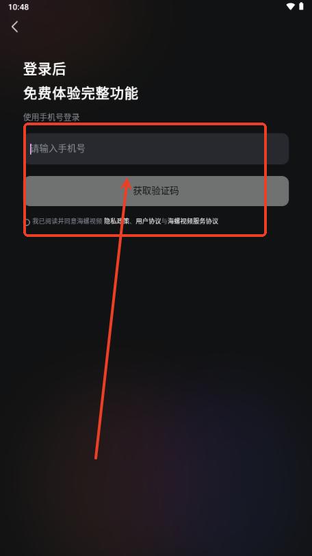 海螺视频AI生成