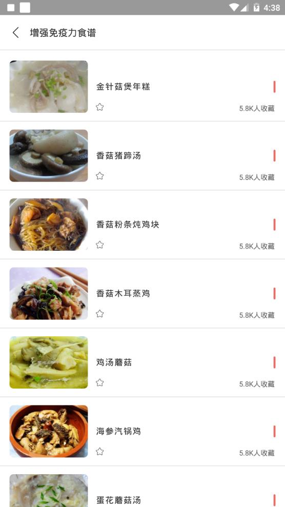 减肥食谱日记app手机安卓版 减肥食谱日记app手机安卓版