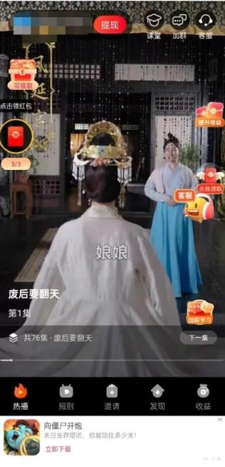 小金牛短剧app手机版v1.22.0 安卓版 v6.4.4