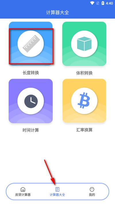 JRWS单位换算 JRWS单位换算