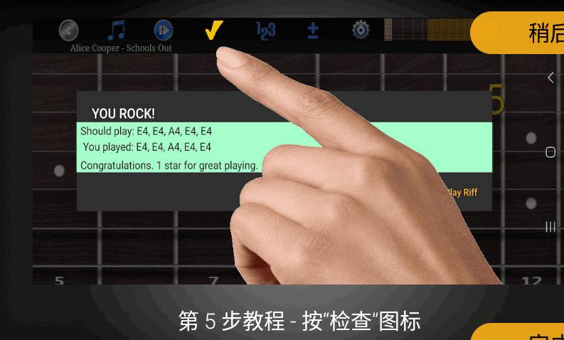 吉他即兴演奏专业版(Guitar Riff Pro) 吉他即兴演奏专业版(Guitar Riff Pro)