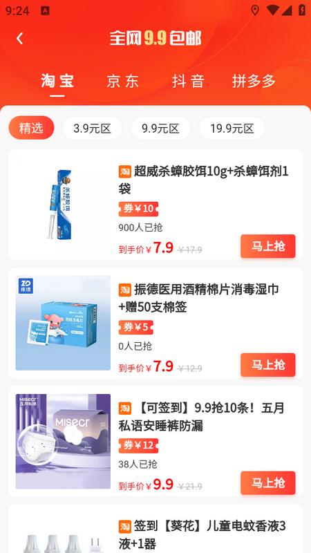 小白菇app 小白菇app