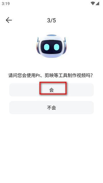 AI绘图写作精灵app解锁版