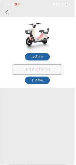 小刀智能出行官方版 小刀智能出行官方版