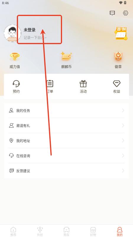 RELY威麟 RELY威麟