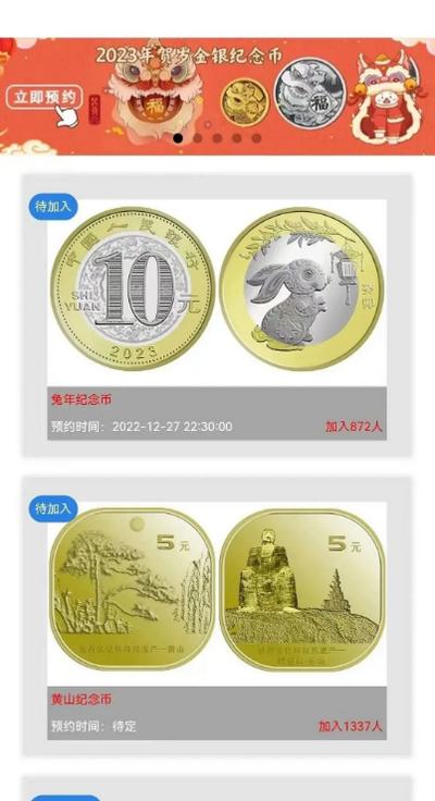 藏讯预约助手app最新版2025 藏讯预约助手app最新版2025