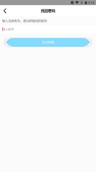 奕延社区手机版v1.0 最新版 v6.5.3
