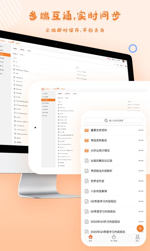 GitMind思维导图app2.4.6 手机最新版 v4.1.1