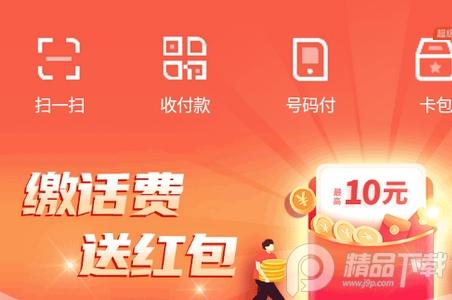 和包app官方版 和包app官方版