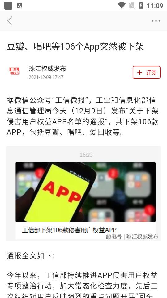 融通揭西app1.6.0 安卓版 v3.4.4