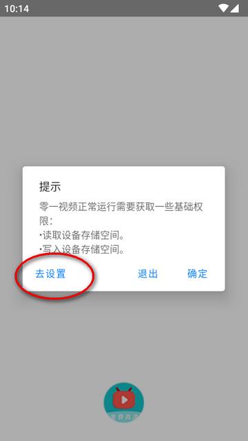 零一视频免费追剧