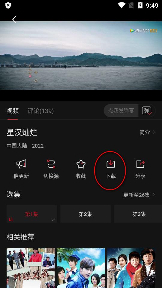 佩奇影视纯净版 佩奇影视纯净版