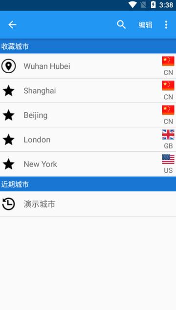 天气XL最新专业版app(Weather XL)