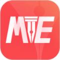 MTE优才