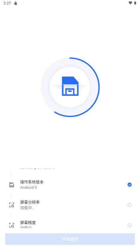 欧拉存储管理app解锁至尊版v1.18.1 最新版2025 v6.5.2