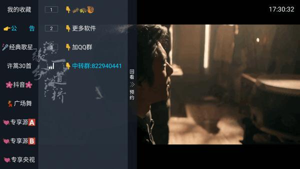 小清新TV电视版 小清新TV电视版