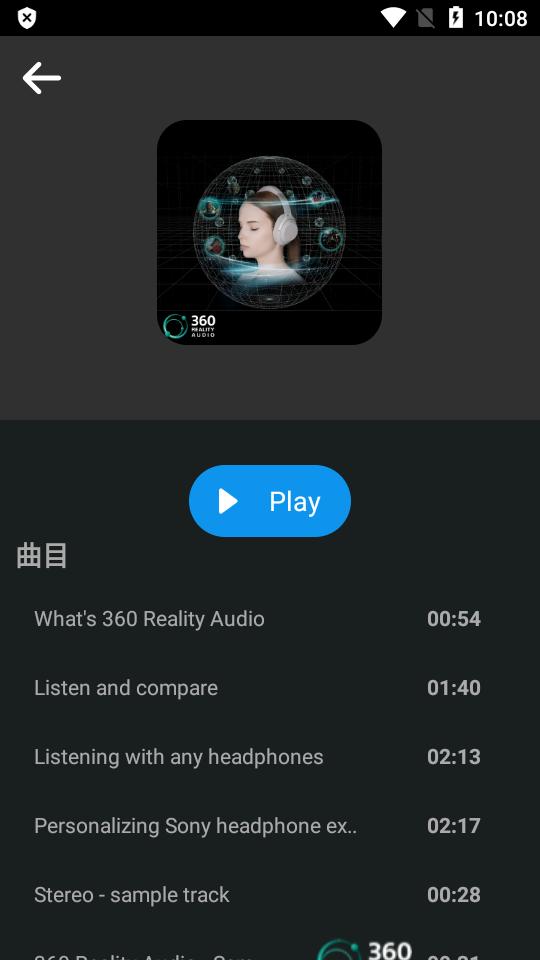 音频播放器app(Artist Connection)