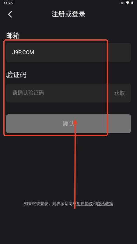 NetShort官方正版