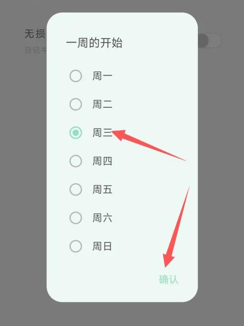定格日记app免费手机版