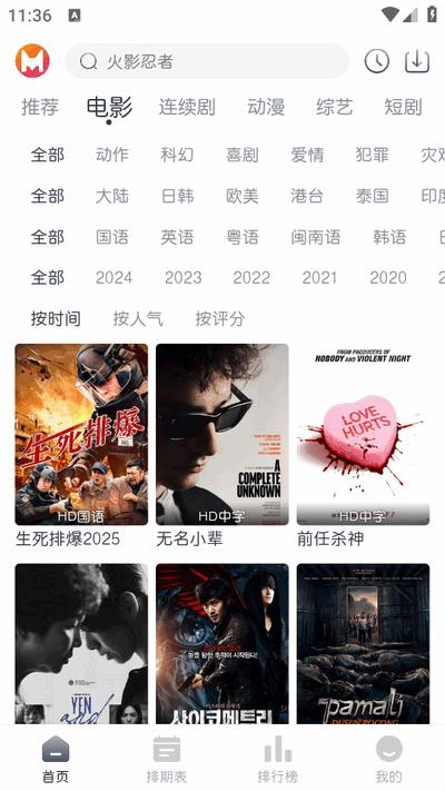 猫放时光app免广告版v1.0.0 安卓版 v5.2.4